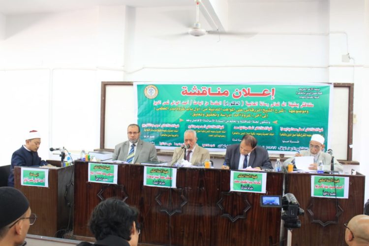 SIDANG DISERTASI. Ahmad Ikhwani Syamsuddin (kiri) menjalani sidang disertasi di Universitas Al-Azhar, Kairo, Mesir, Rabu (10/7). (ISTIMEWA)