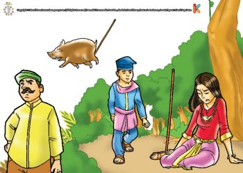 Ilusttrasi cerita anak Si Penyumpit. (DOK.EBOOKANAK)