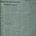 ARSIP LAMPUNG POST, JUMAT 8 AGUSTUS 1975