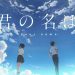 Filim anime Kimi no Na wa dibuat versi Hollywod. (DOK)