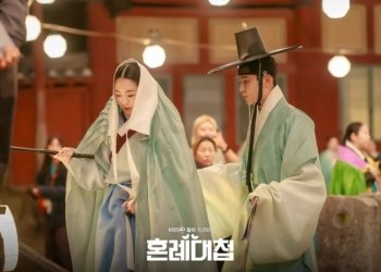 The Matchmakers (2023)