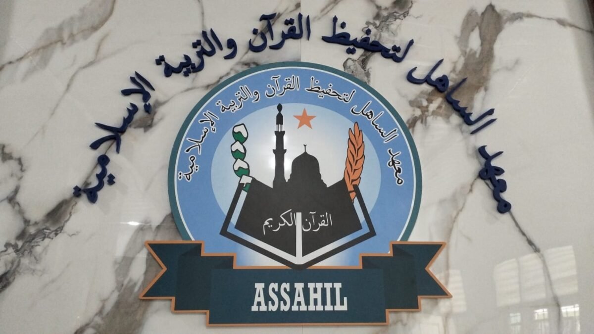 PPTQ Assahil Ikuti Diseminasi Pesantren Sehat Kemenkes RI